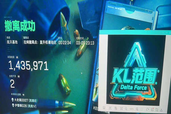 三角洲影子辅助软件效果
